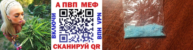 цены наркотик  Чухлома  А ПВП Crystall 