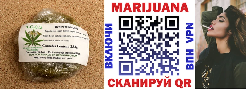 даркнет телеграм  Чухлома  Canna-Cookies конопля 