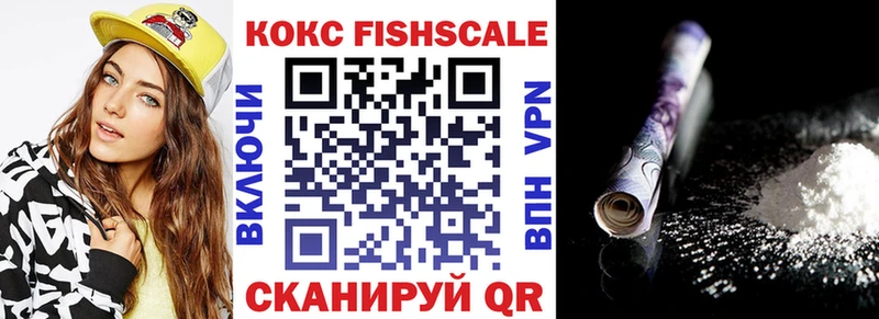 где продают наркотики  shop Telegram  Кокаин VHQ  Чухлома 