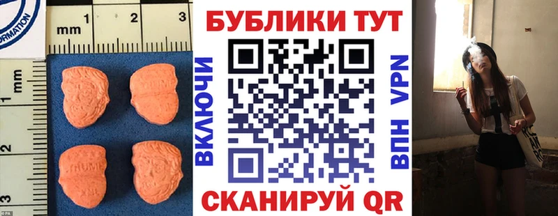 гидра зеркало  Чухлома  Ecstasy 250 мг 
