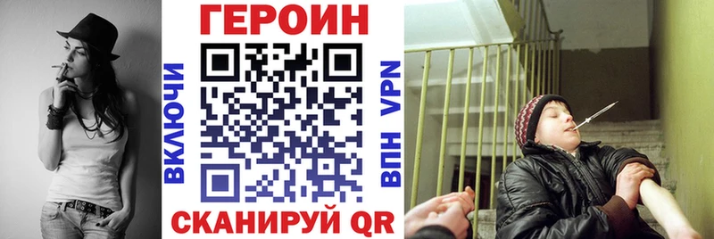 Героин Афган  Чухлома 