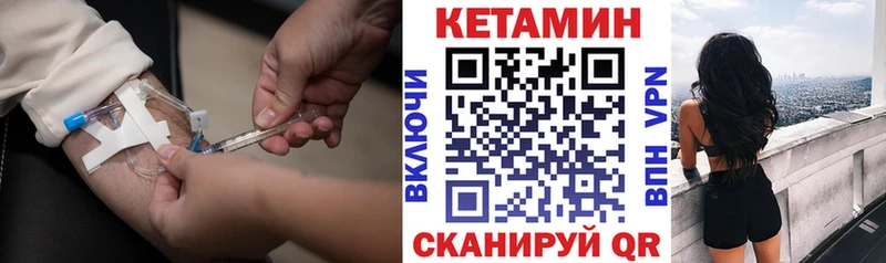 купить наркоту  Чухлома  КЕТАМИН ketamine 