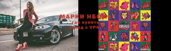 трава Абаза