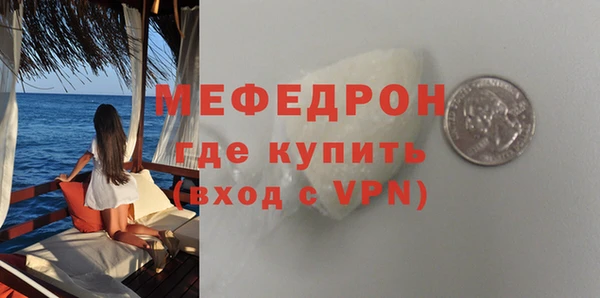 стафф Абдулино