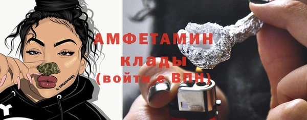 стафф Абдулино