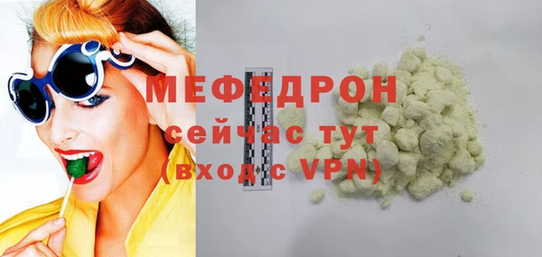 трава Абаза