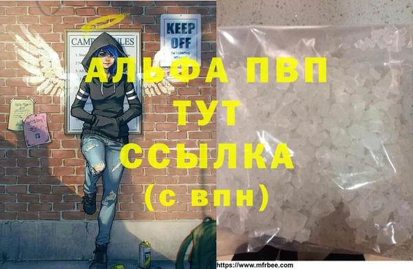 стафф Абдулино