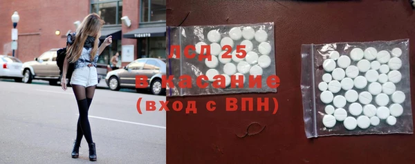 трава Абаза