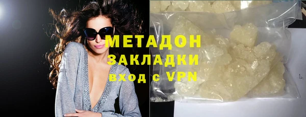 круглые Абинск