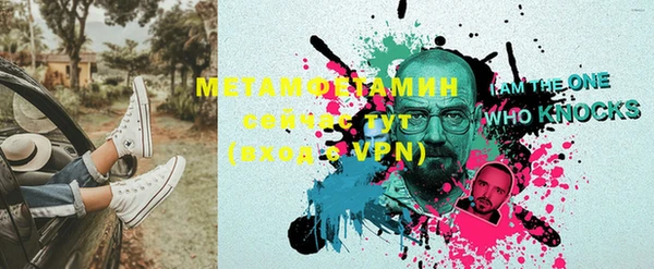 стафф Абдулино