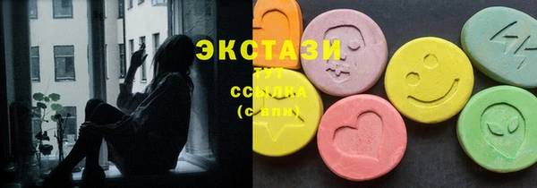 стафф Абдулино