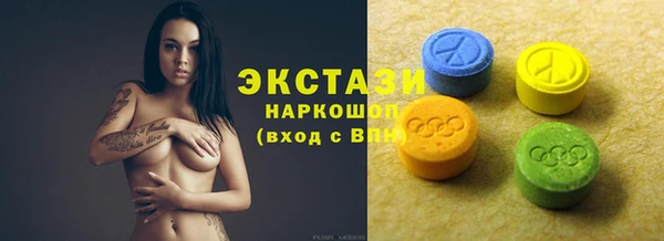 круглые Абинск