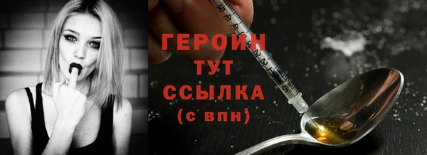 стафф Абдулино