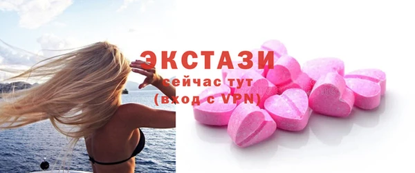 трава Абаза