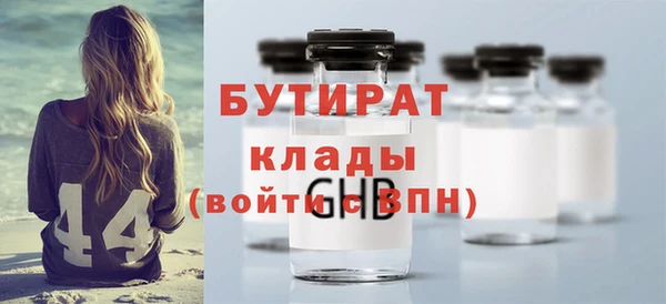 стафф Абдулино