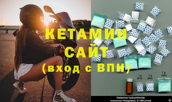 стафф Абдулино