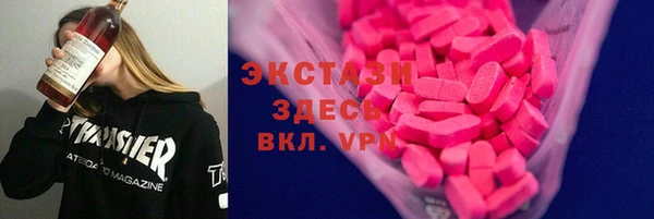 трава Абаза