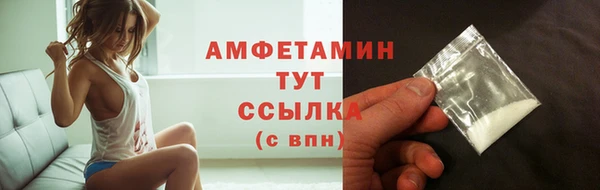 трава Абаза