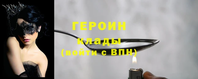 трава Абаза
