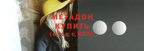 круглые Абинск