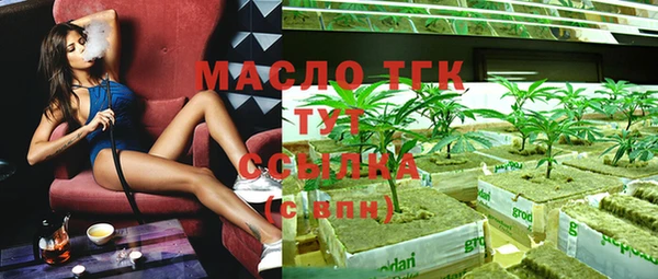 стафф Абдулино
