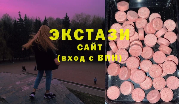 стафф Абдулино