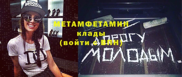 стафф Абдулино