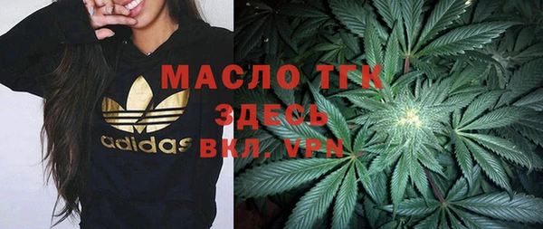 круглые Абинск