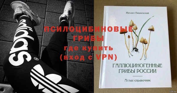 круглые Абинск