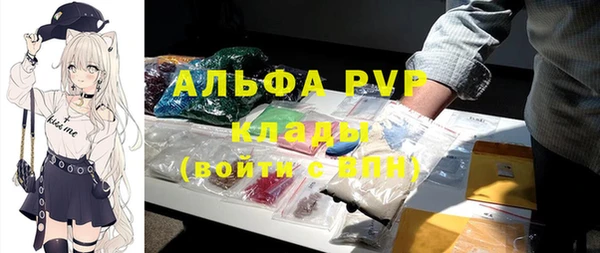 круглые Абинск