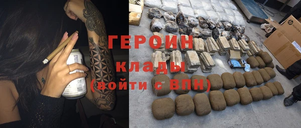 круглые Абинск