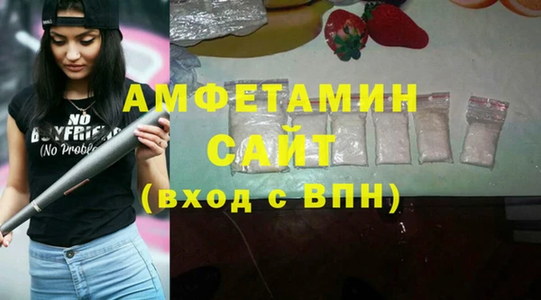 стафф Абдулино