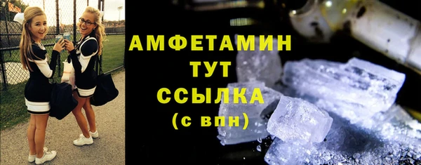трава Абаза