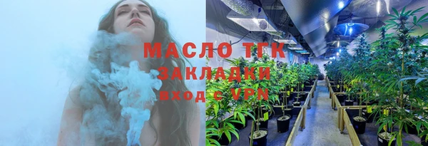 стафф Абдулино