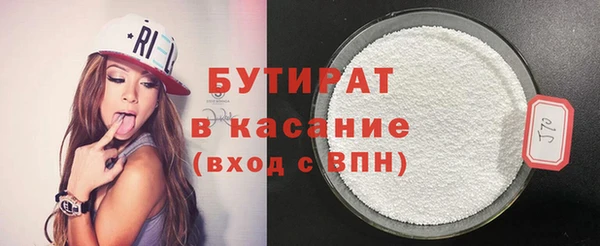 круглые Абинск
