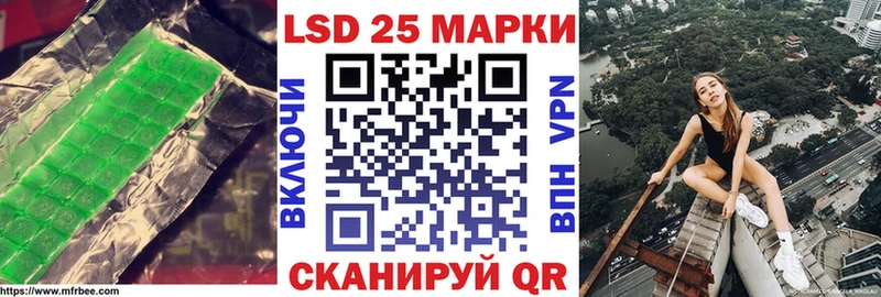 как найти   Чухлома  Лсд 25 экстази кислота 