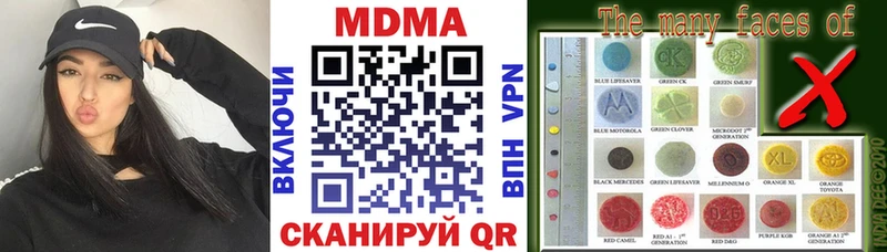 MDMA Molly  Чухлома 