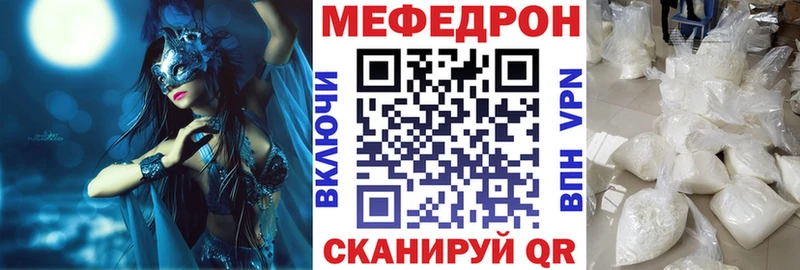 МЯУ-МЯУ VHQ  Чухлома 