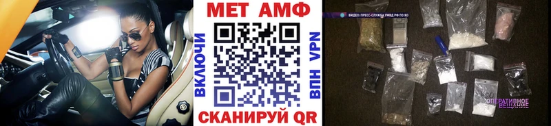 МЕТАМФЕТАМИН мет Чухлома