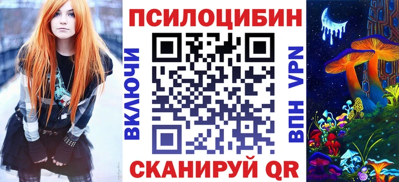 кракен сайт  что такое   Чухлома  Псилоцибиновые грибы прущие грибы 