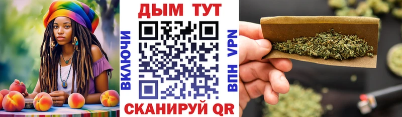 Шишки марихуана AK-47  хочу наркоту  Чухлома 